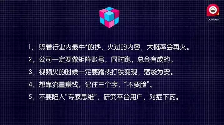 普通人如何快速做一個抖音號？900萬抖音粉絲實操經驗分享