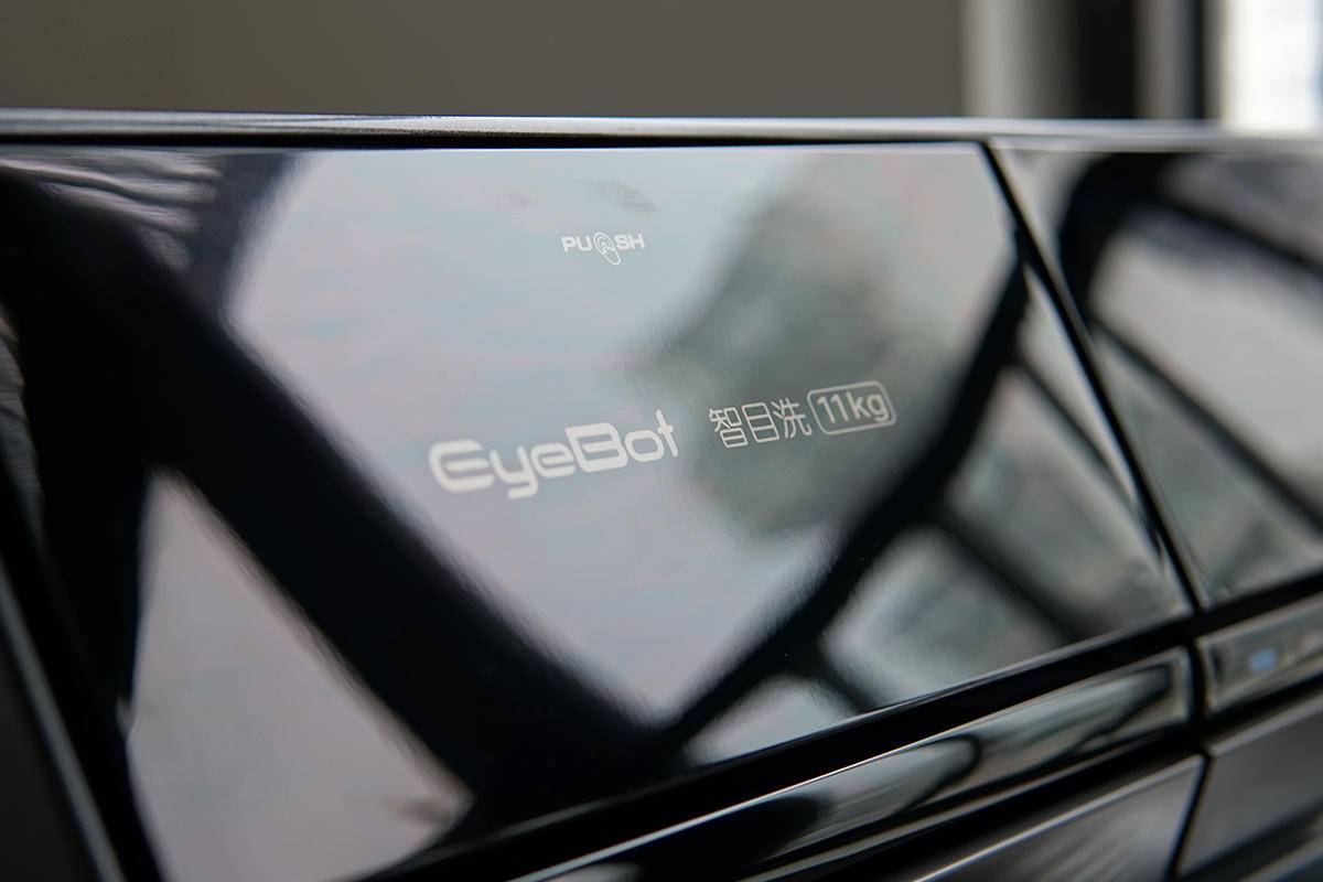 连倒洗衣液都不用动手？云米互联网洗衣机Eyebot让我更懒了