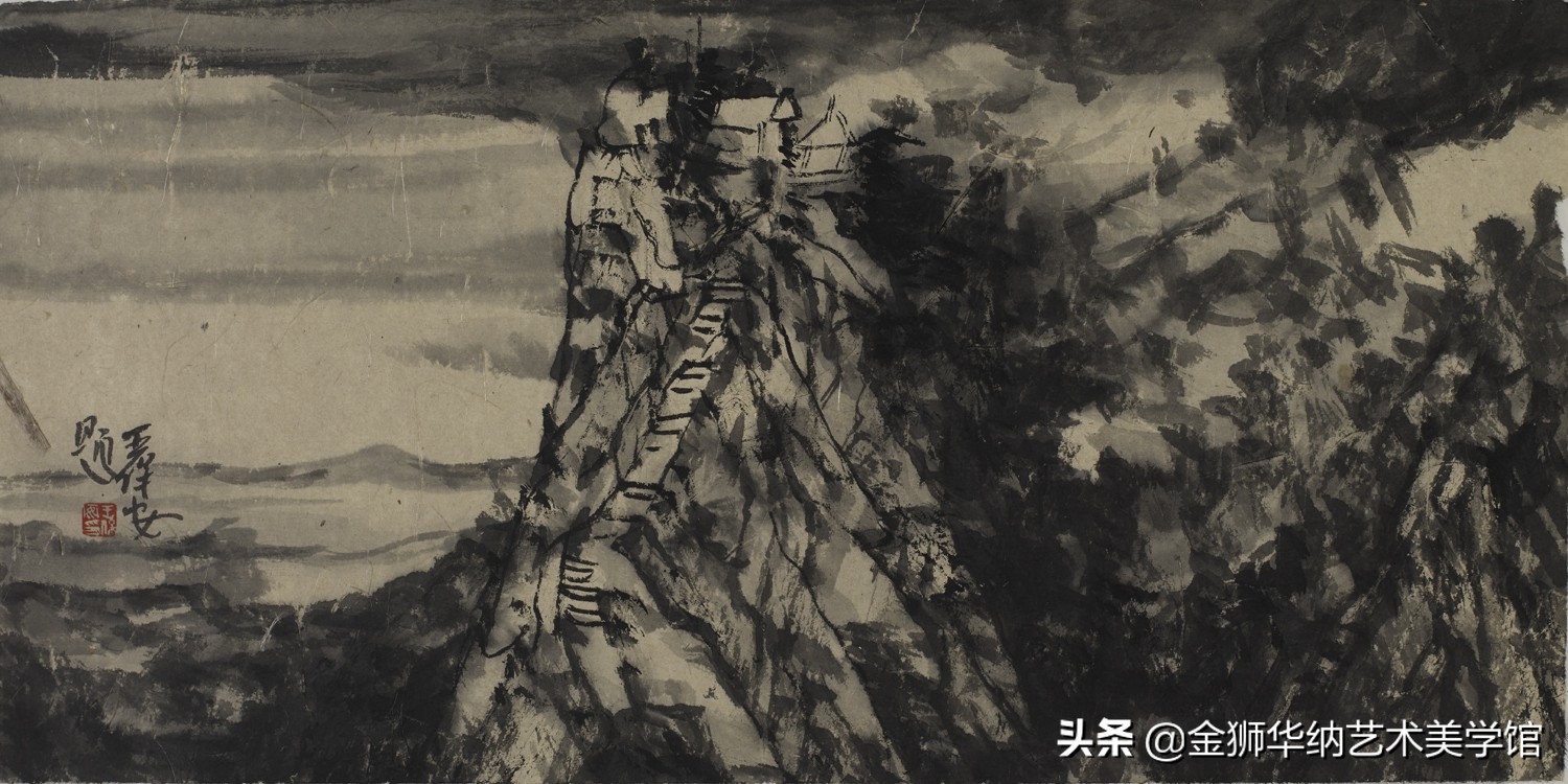 当代水墨名家王保安先生优秀作品（华山写生）赏析系列《四》