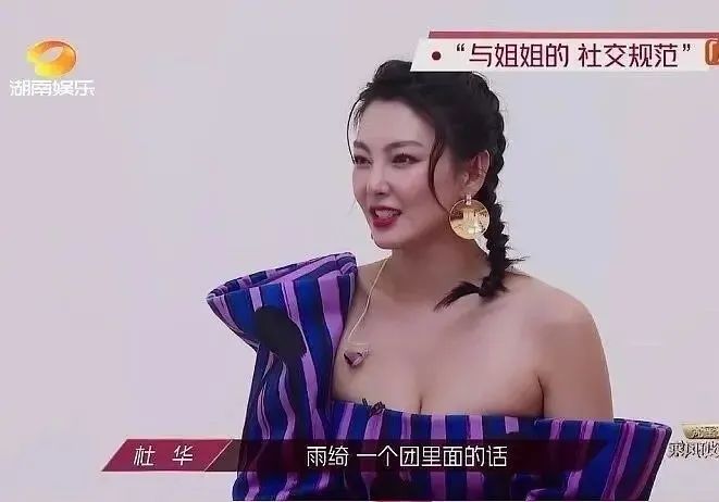 姐姐还在破浪，披荆斩棘的哥哥又来了？看泛娱