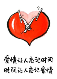 小林漫画——心情不好时，一句话开导你