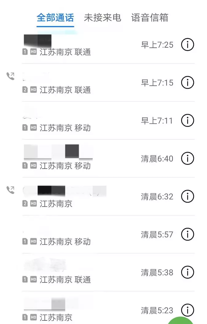 供电员工涉嫌&ldquo;电诈&rdquo;？真相让人心酸
