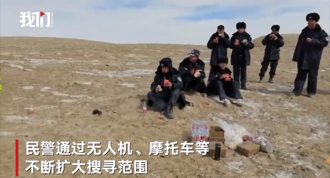 找回|民警花29小时找回无人区走失女子 据悉该女子是夜间出行找人迷失了方向