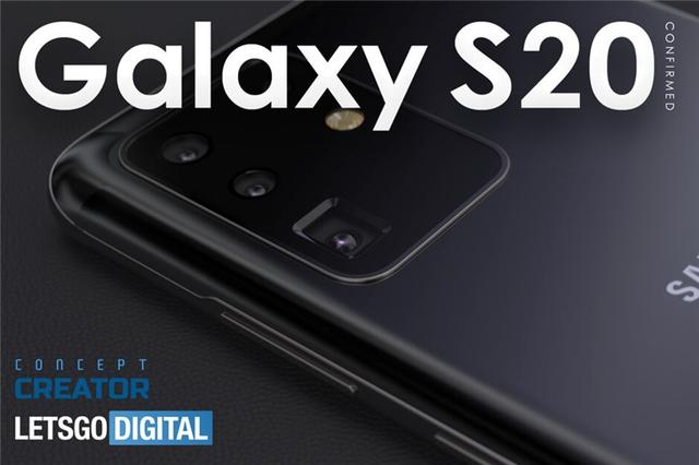 三星Galaxy S20系列产品价钱曝出：最大约7600元