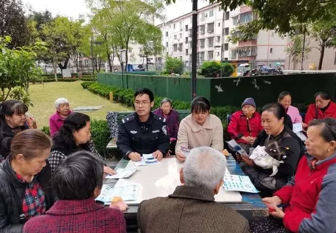 恳谈会|社区警民恳谈会 谈出警民一家亲