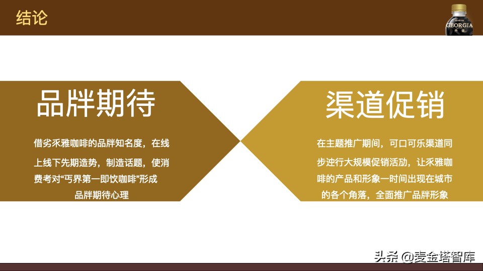 手把手教会你做产品的上线线下营销推广方案
