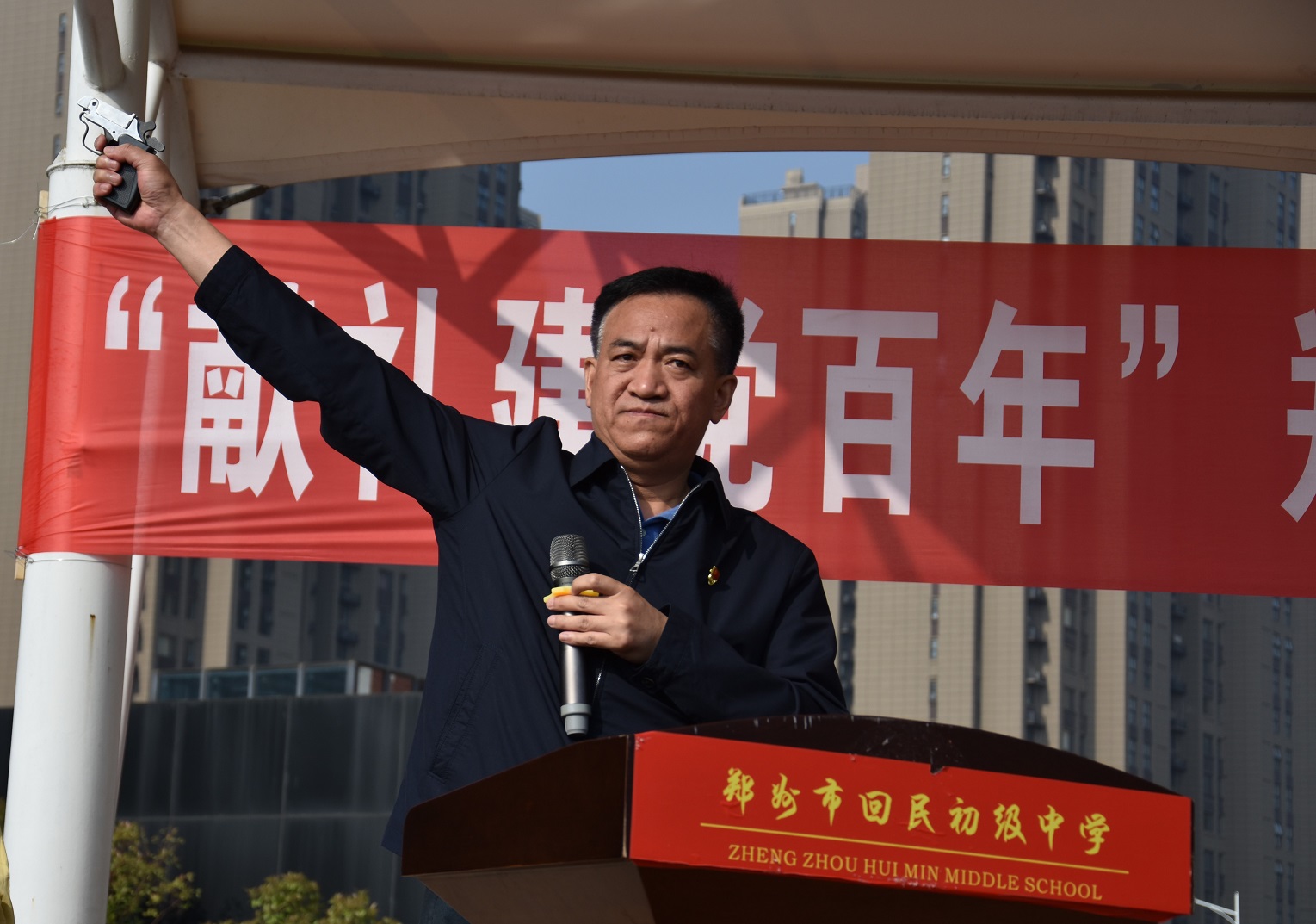 郑州市回民初级中学举办第一届体育艺术节