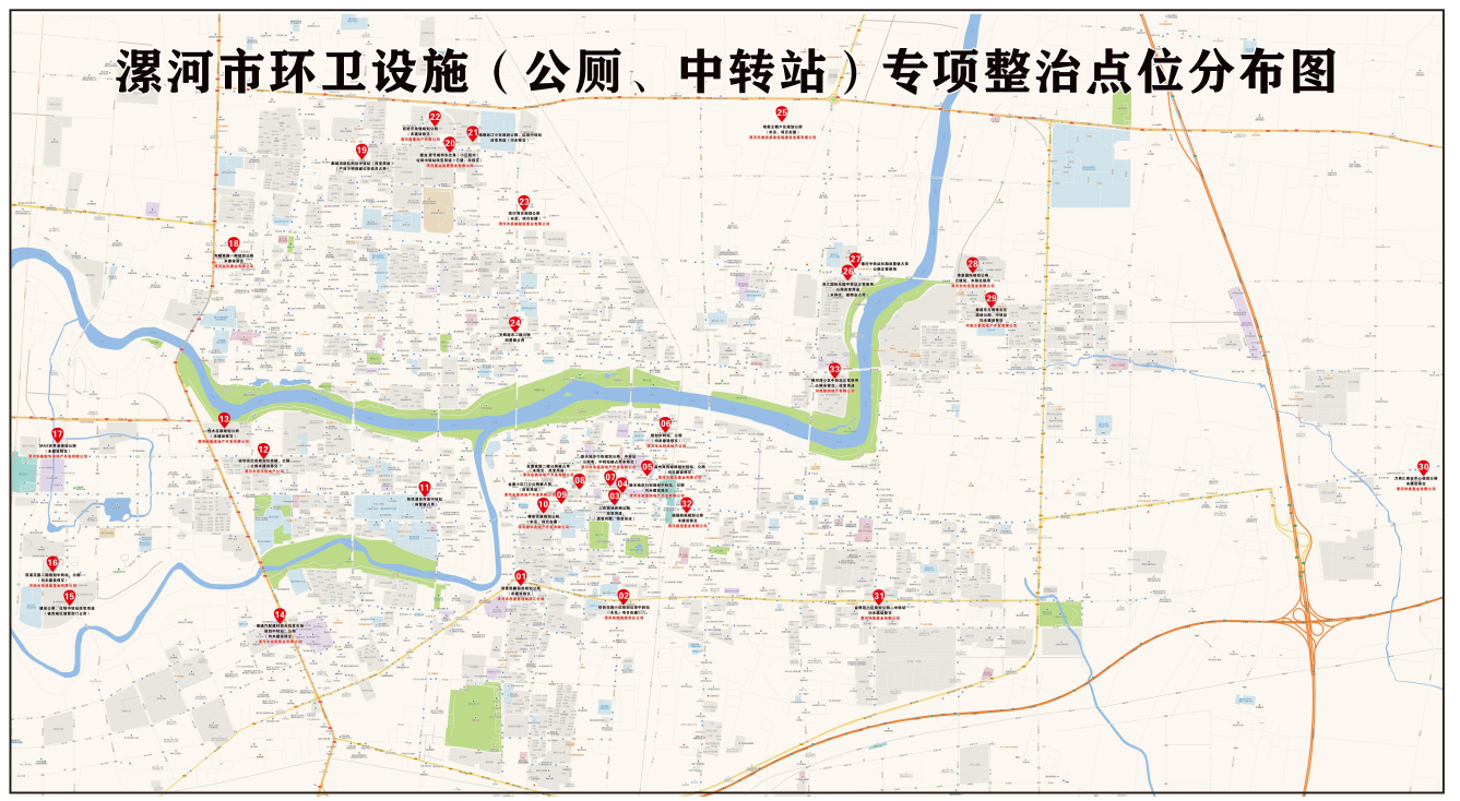 小公厕 大民生！漯河解群众之“急”彰显城市温度