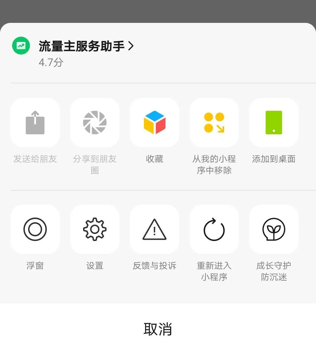 微信V3.0 PC测试版发布，新增两大新功能，你值得期待