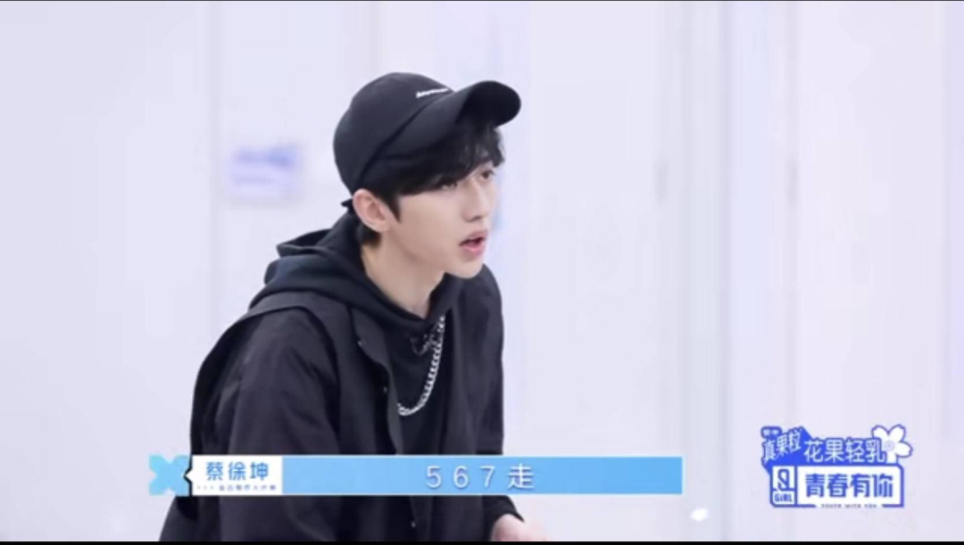 2年前被黑惨了的篮球大使，为啥在《青你2》后“真香”了？