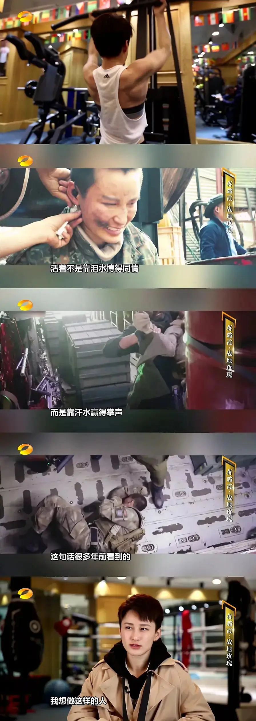 从《红海行动》到《浪姐》，蒋璐霞用一拳一脚