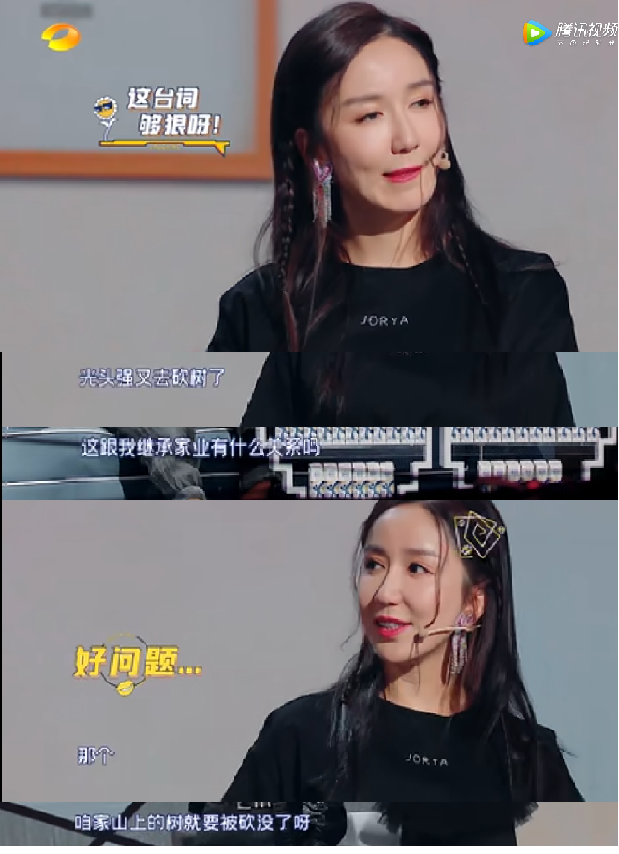 喜剧之王沈腾+脱口秀领头羊李诞，都带不动谢娜