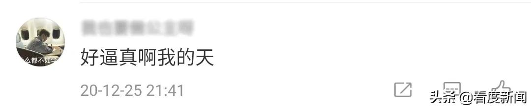 火遍全网、万人打卡的狮子王，我们找到了他的“幕后老大”