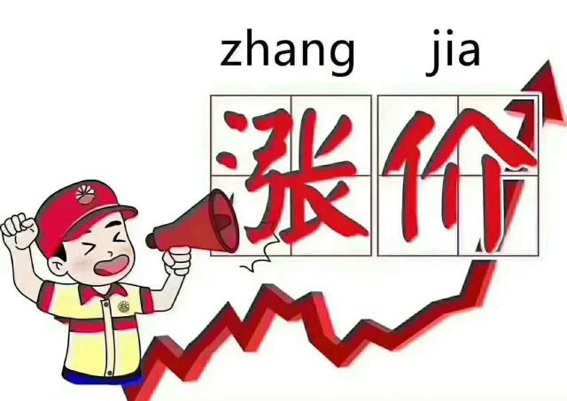 油价最新消息：7月5日，全国加油站调整后92、