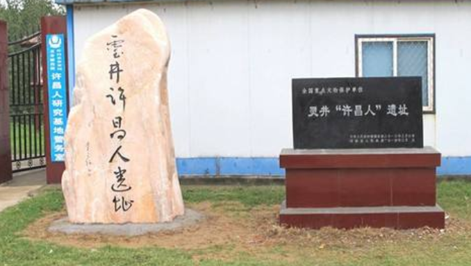 许昌老汉挖出10万年前"宝贝"，打破非洲起