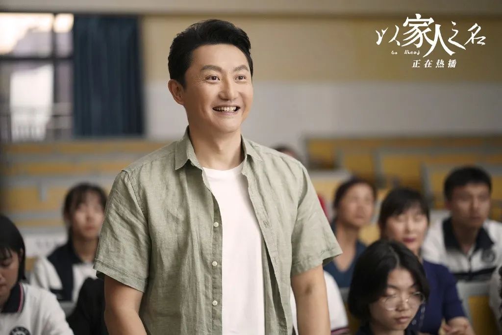 爸爸|《以家人之名》的这对“爸爸CP”才是人人都爱的国民爸爸吧！