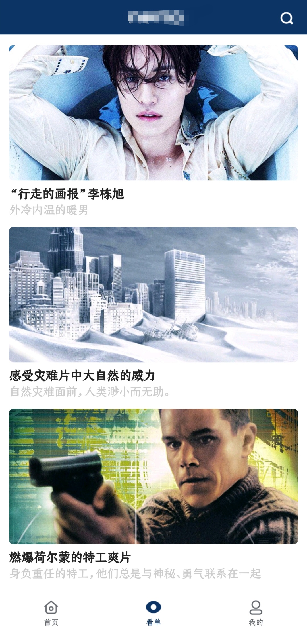 永久免费无广告，全网视频随便看，这工具太强了