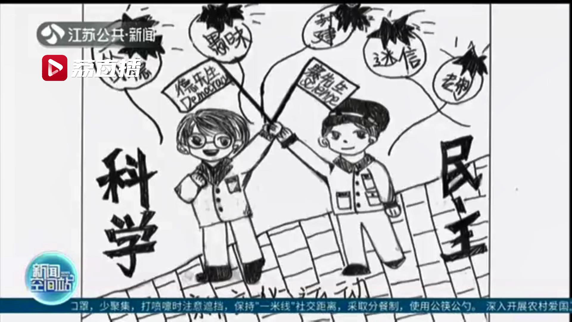 别具特色的一课！常州一高中的学生们用漫画绘出中国史