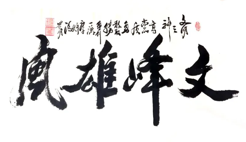 凱美物業唱壯歌