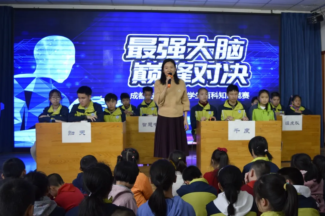 成都市特殊教育学校开展盲生部首届百科知识竞赛