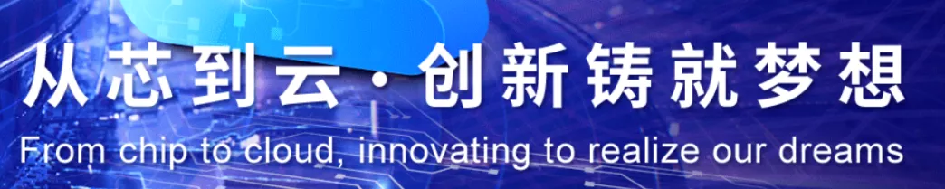 清华紫光官宣破产，昔日3000亿资产的芯片巨头为何突然凉凉
