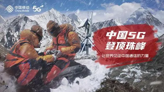 中国移动终于良心了!老用户可享受9元低价5G