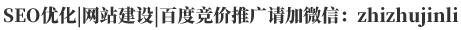 2021年SEO优化之路该怎么走？