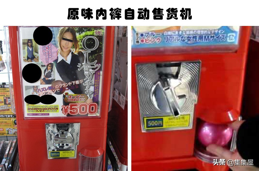 真实存在世界各地的7个有趣的自动售货机