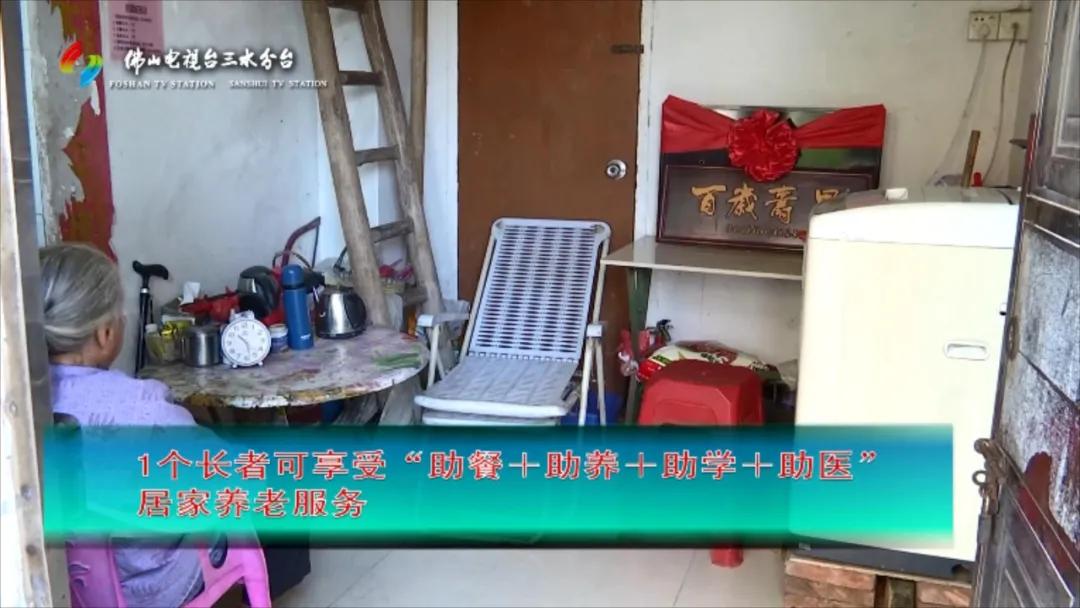 长寿人口增加，怎样完善养老服务体系？乐平打算这样做