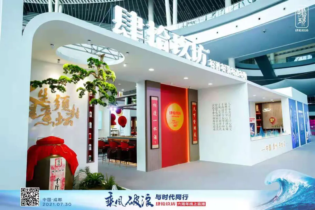 互联网人走进茅台镇，一年卖酒20个亿