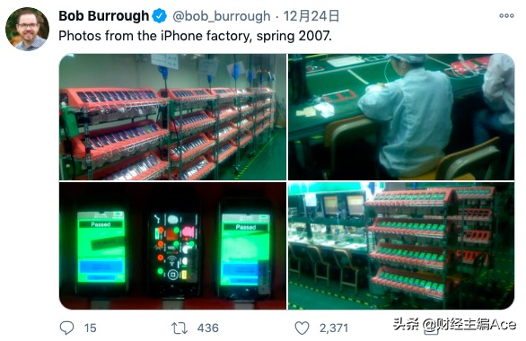 立讯精密（002475）——苹果有毒