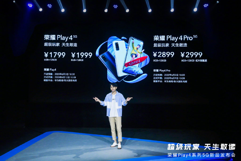 荣誉Play4系列公布：麒麟990扶持、适用红外测温仪