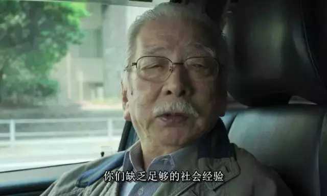 大爷和援交女的不伦之恋，究竟是走心还是走肾？