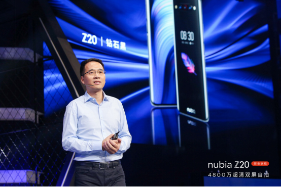 4800万像素超清双屏自拍，努比亚Z20年度影像旗舰手机发布