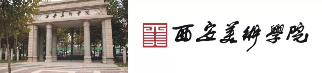 最最最精选版九大美院历年考题一图收录-含超全高分卷