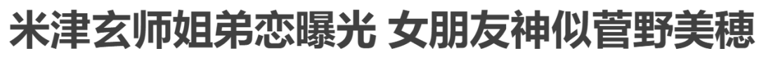 这么美的滨边美波找不到男朋友吗？这部新日剧足够惊喜