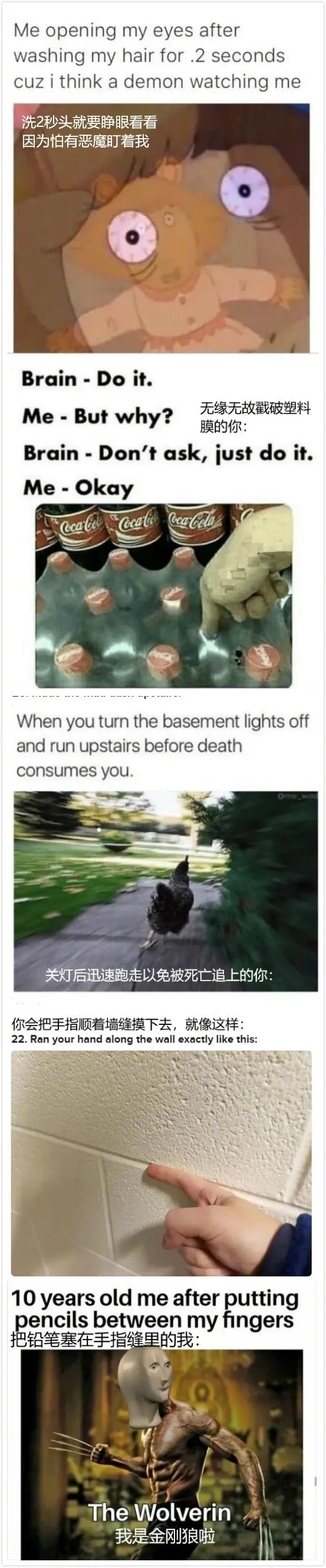 So the childhood of whole world person is same