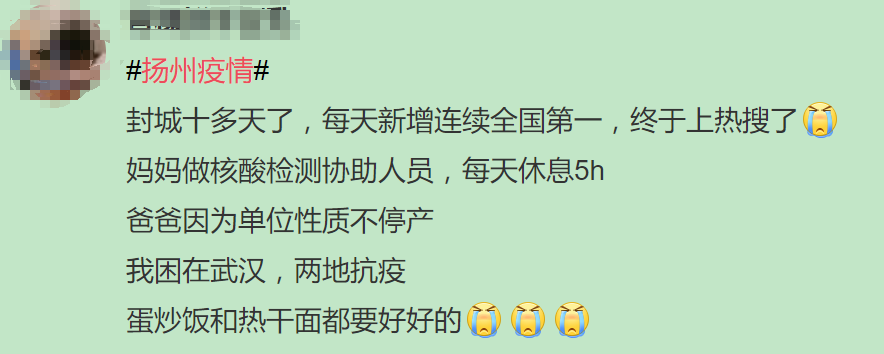 疫情危急！扬州检测点爆聚集感染，俄罗斯惊现1传1500人超级传播