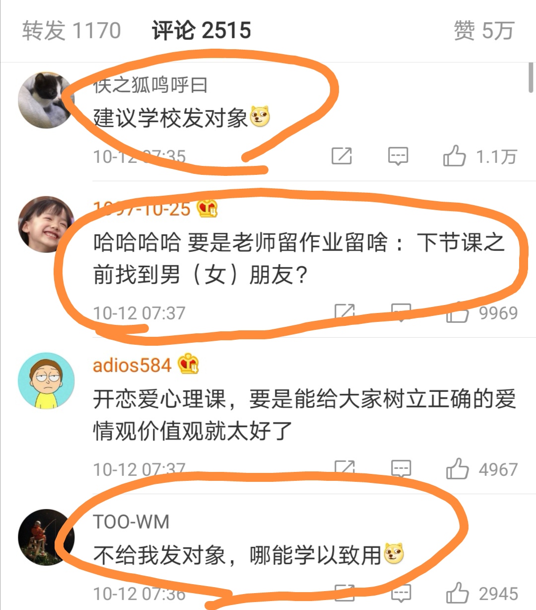 9ɴW(xu)֧֌W(xu)У_ِnʾϣW(xu)Уol(f)(du)(sh)`