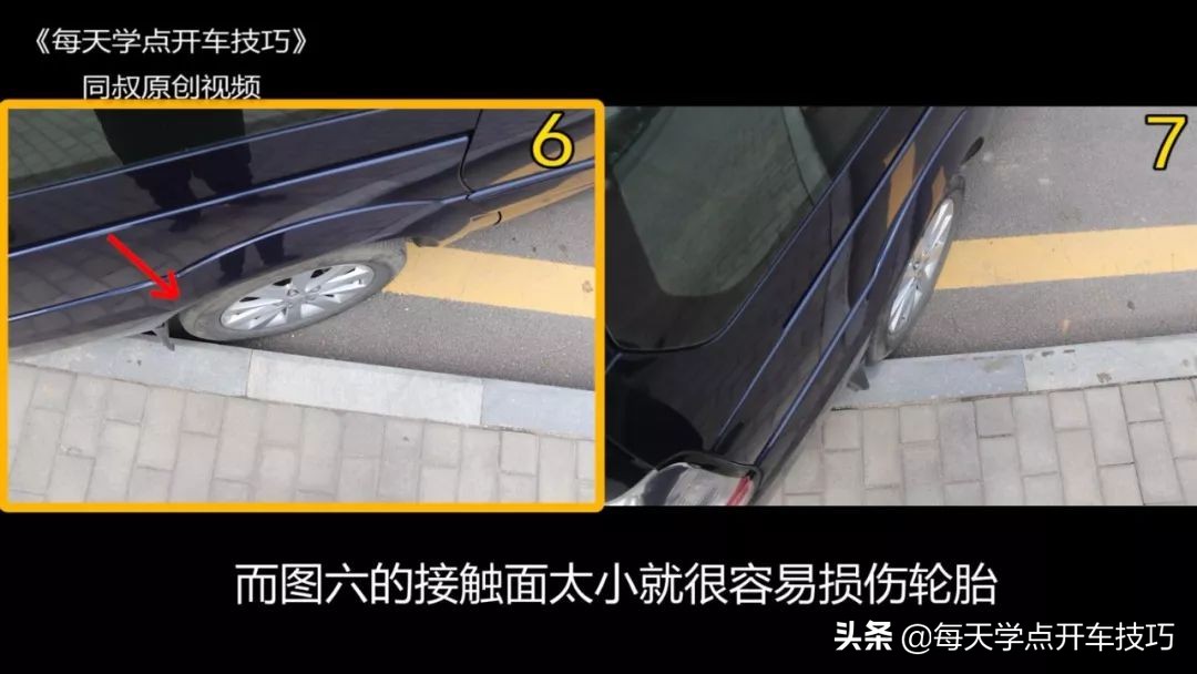 開車上馬路牙子技巧，學會可有效防止爆胎，以后上馬路牙子要這樣