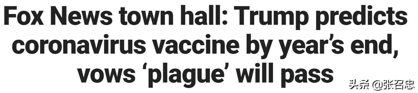 美国仍保持日增3万的速度，特朗普将预测死亡人