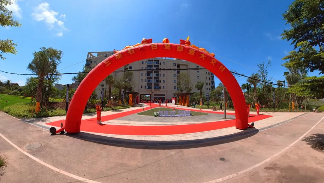 幸福如约 臻品呈现——广西威壮集团三块石·白鹭郡盛大交付