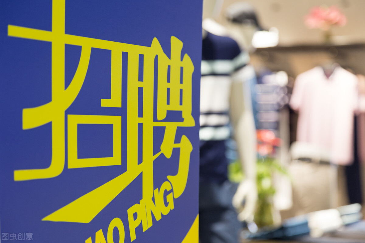 2021 年都 4 月了，还是招不上人来？今年招聘怎么这么难