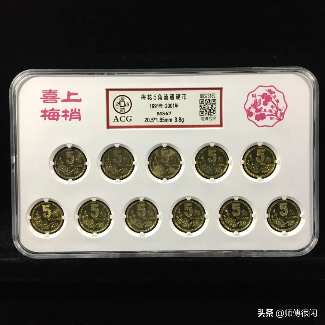 为什么有些硬币,没多少人收藏但是价值却极高?