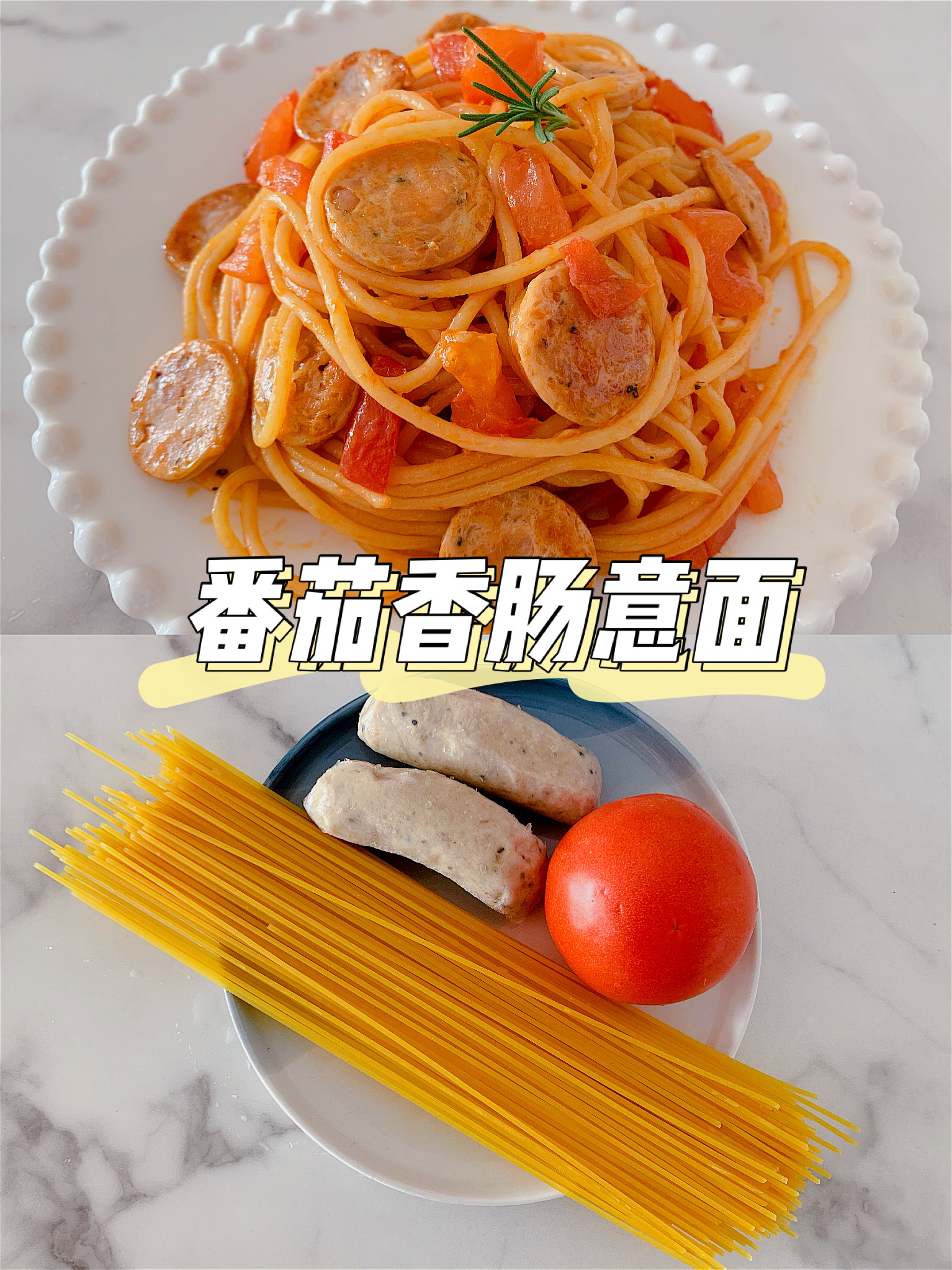 香腸超過癮的6種做法，飄香四溢超好吃，每天1道1週不重樣