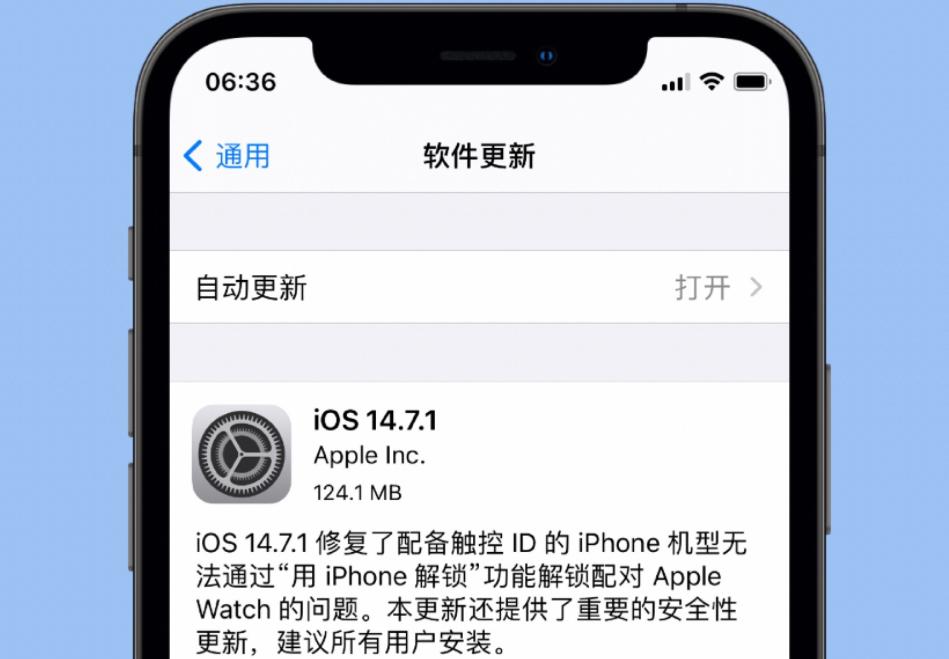 iOS14用户注意，14.7.1版本使用体验来了，网友建议