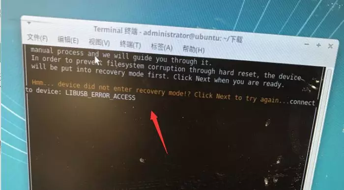 iOS 13 Linux 简单苹果越狱来啦，无需重装系统