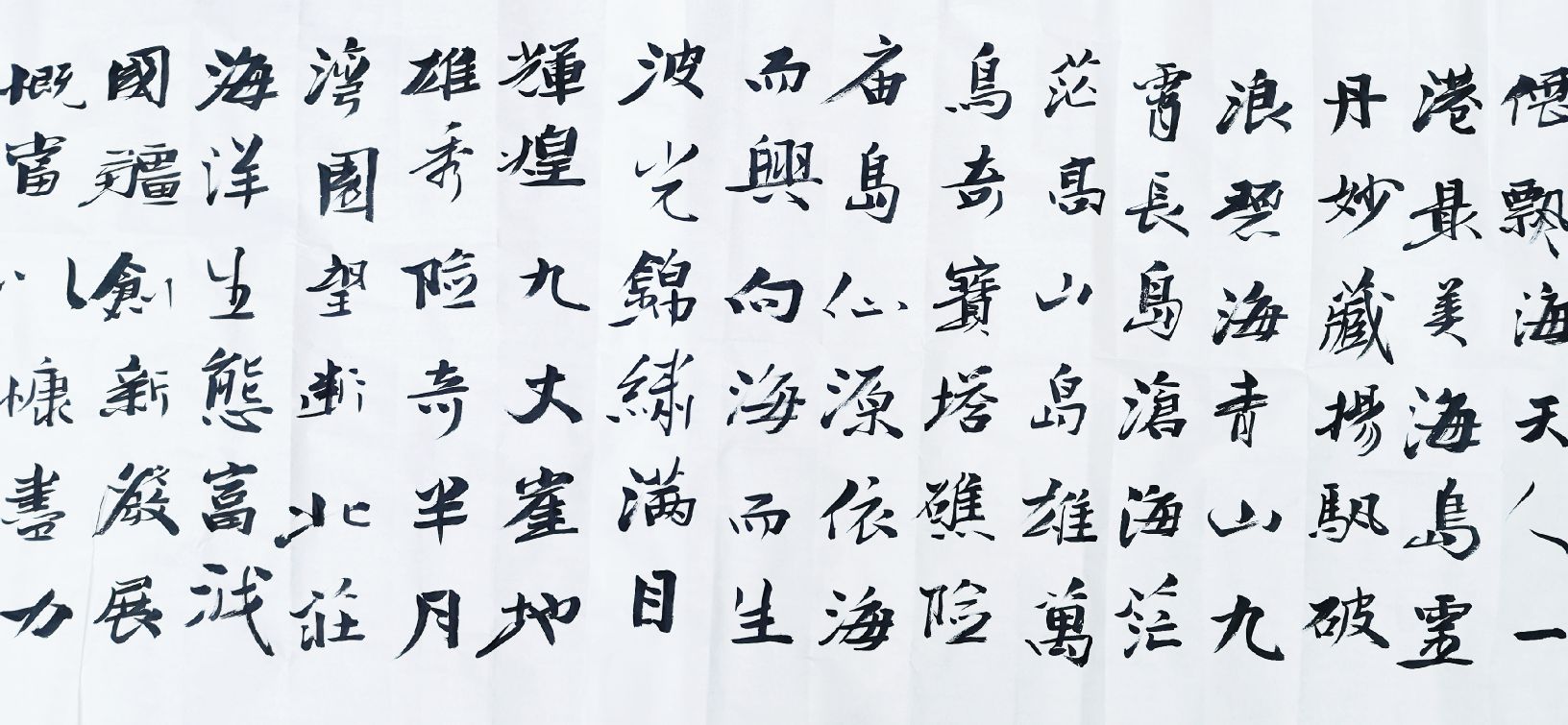 海上仙山《长岛赋》横空出世