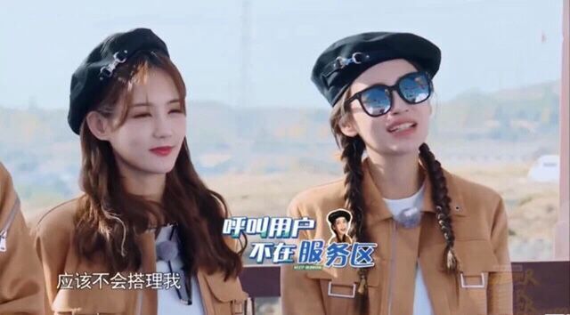 新一期《奔跑吧》开播，杨颖做游戏露出马脚，离婚疑似被实锤