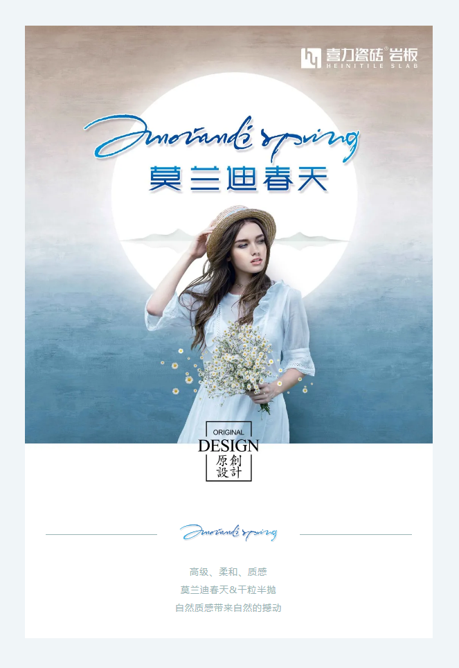 莫蘭迪春天里被放慢的時(shí)光